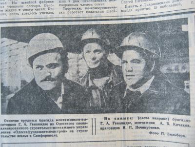 Прикрепленное изображение: IMG_3234.JPG